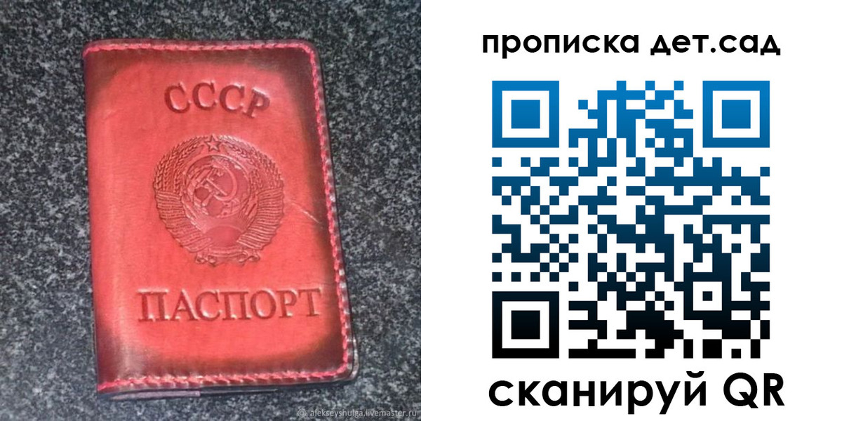 временная регистрация для всех в Ясногорске