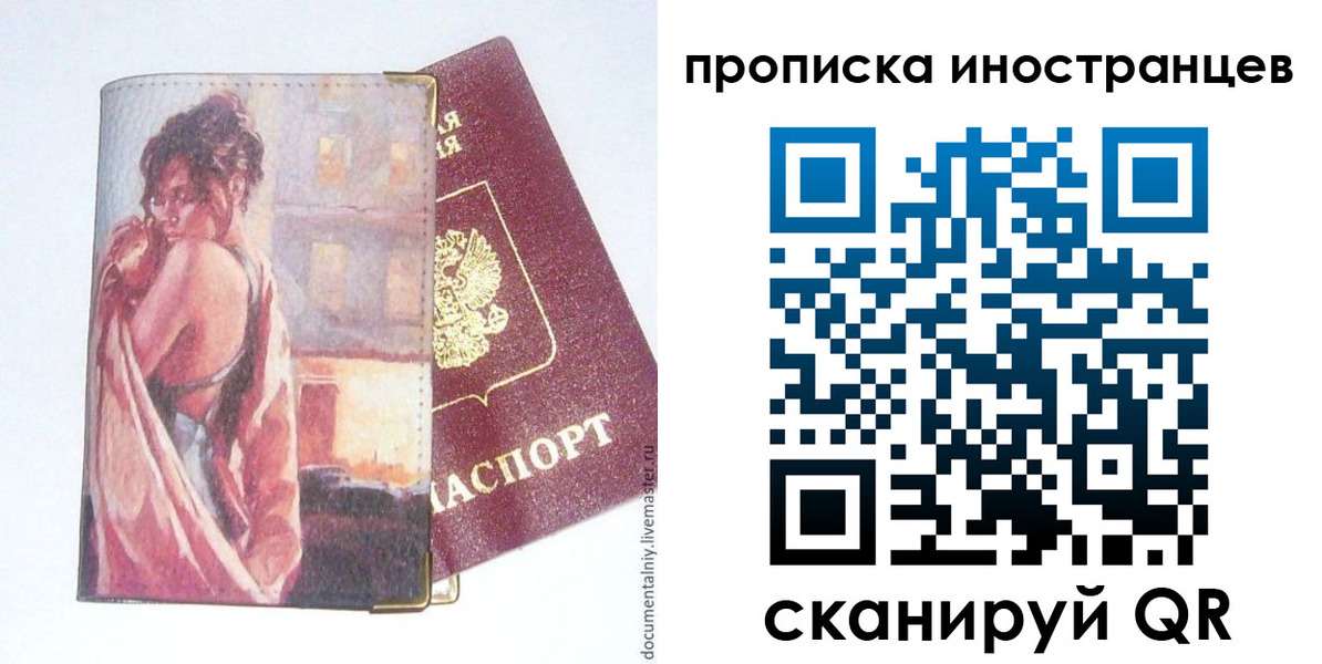 регистрация в Ясногорске