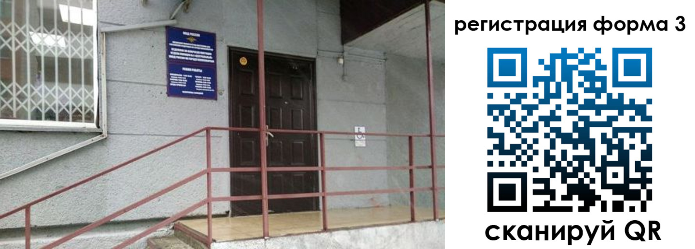 временная регистрация госуслуги в Ясногорске