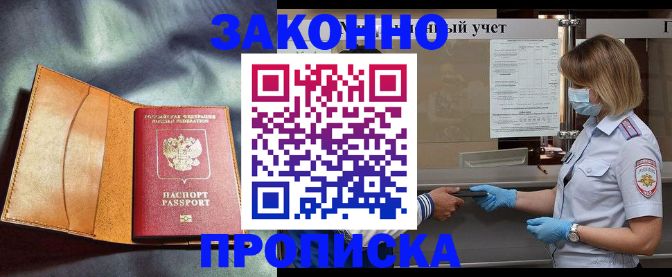 регистрация для школы в Ясногорске